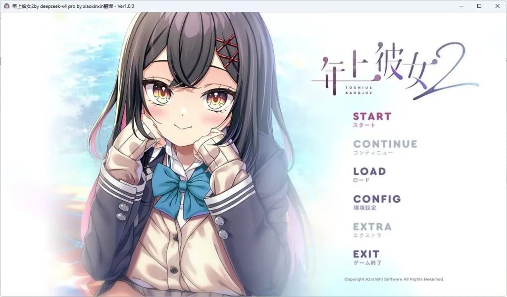 【PC/安卓/汉化/ADV游戏/2.5G】 年上彼女2 汉化+PC+安卓+ADV游戏+2.5G-中文绅士游戏下载,黄游,色情手机游戏,绅士漫画,里番