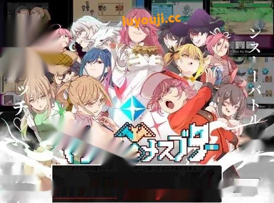 爆款RPG官中]H版宝可梦：只属于我的迷之规则！YARISUTEMESUBUTA ~ Ver3.04 官方中文步兵版4.2G - 在线ACG，视频动画，漫画，动漫，绅士游戏，3D漫画，福利图片-在线ACG，视频动画，漫画，动漫，绅士游戏，3D漫画，福利图片