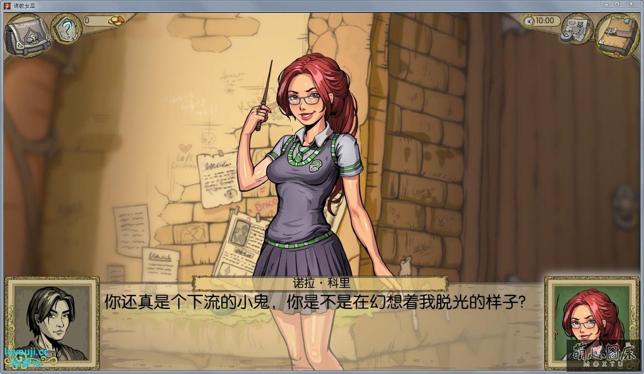 调教赫敏2:无辜女巫 v0.12a 官方中文版 PC+安卓 手绘SLG游戏 4.2G