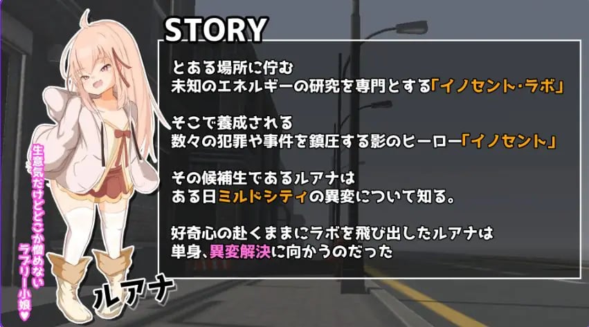 【PC/汉化/动作/ACT游戏/5.20G】 纯真女儿 （イノセント・ドーター） Ver1.0.2 正式版+自带全回想+动作ACT游戏+5.20G-中文绅士游戏下载,黄游,色情手机游戏,绅士漫画,里番