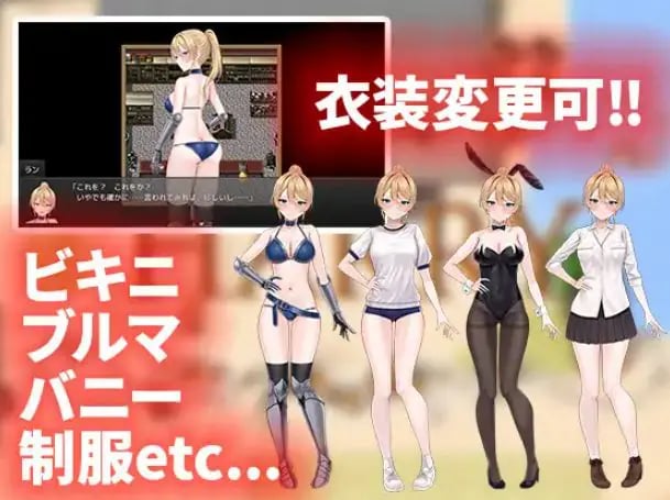 【PC/AI汉化/冒险/RPG游戏/1.10G】 兰的依赖他人冒险之道~（ランの他力本願冒険道～）Ver1.01 内嵌AI汉化版+冒险RPG游戏+1.10G-中文绅士游戏下载,黄游,色情手机游戏,绅士漫画,里番