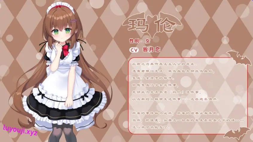 【PC/官中/日式/ADV游戏/2.80G】 小小吸血姬 （ちんまい吸血姫） 官中步兵版+存档+日式ADV游戏+2.80G-中文绅士游戏下载,黄游,色情手机游戏,绅士漫画,里番
