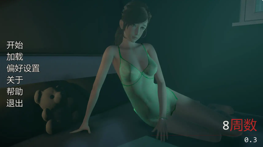 【PC/安卓/AI汉化/亚洲/后宫/SLG游戏/5.50G】女性的秘密 (8 Weeks) Ver0.3 AI汉化版 PC+安卓+亚洲SLG+5.50G-中文绅士游戏下载,黄游,色情手机游戏,绅士漫画,里番