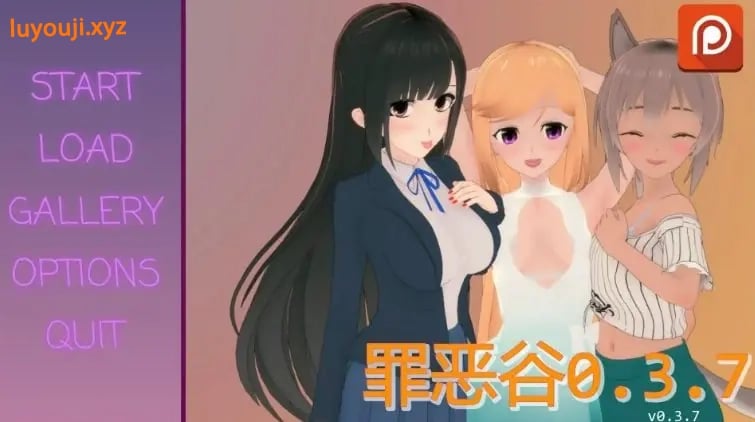 【PC/安卓/AI汉化/日系/SLG游戏/2.26G】罪恶谷 (Sinful Valley) Ver0.3.11 AI汉化版+PC+安卓+日系SLG游戏+2.26G-中文绅士游戏下载,黄游,色情手机游戏,绅士漫画,里番