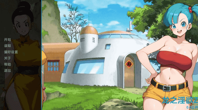 【PC/安卓/AI汉化/同人/SLG游戏/507M】龙之荡Z (Dragon Lewd Z) Ver0.4 AI汉化版+PC+安卓+同人SLG游戏+507M-中文绅士游戏下载,黄游,色情手机游戏,绅士漫画,里番