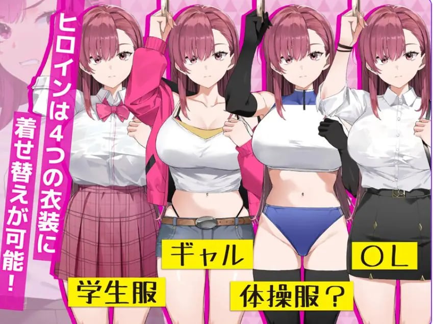 【PC/官中/互动/SLG游戏/4.0G】 痴汉搜查官莉娜 （囮痴漢捜査官リナ） Ver1.17 官方中文版 正式版+存档+互动SLG游戏+4.0G-中文绅士游戏下载,黄游,色情手机游戏,绅士漫画,里番