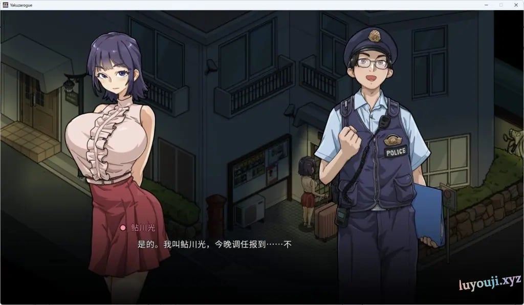 【PC/安卓/官中/爆款/SLG游戏/3.40G】极道无赖EX女警・鮎川光–从处女蜕变为变态的分岔路 Ver1.2.0 官中版+存档+PC+安卓+爆款SLG游戏+3.40G-中文绅士游戏下载,黄游,色情手机游戏,绅士漫画,里番