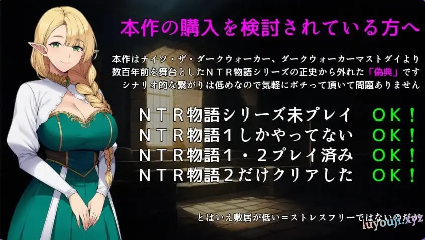 【PC/AI汉化/爆款/RPG游戏/1.40G】 伪典/NTR物语～外部视野～（偽典/NTR物語～アウタービジョン～）Ver1.1 AI汉化版+全回想存档+爆款RPG游戏+1.40G-中文绅士游戏下载,黄游,色情手机游戏,绅士漫画,里番