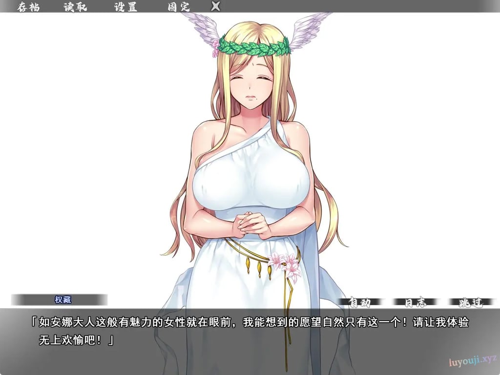 【PC/官中/日式/ADV游戏/1.50G】 异界大叔漂泊记～精灵之村篇～ 官方中文步兵版+全CG存档+日式ADV游戏+1.50G-中文绅士游戏下载,黄游,色情手机游戏,绅士漫画,里番