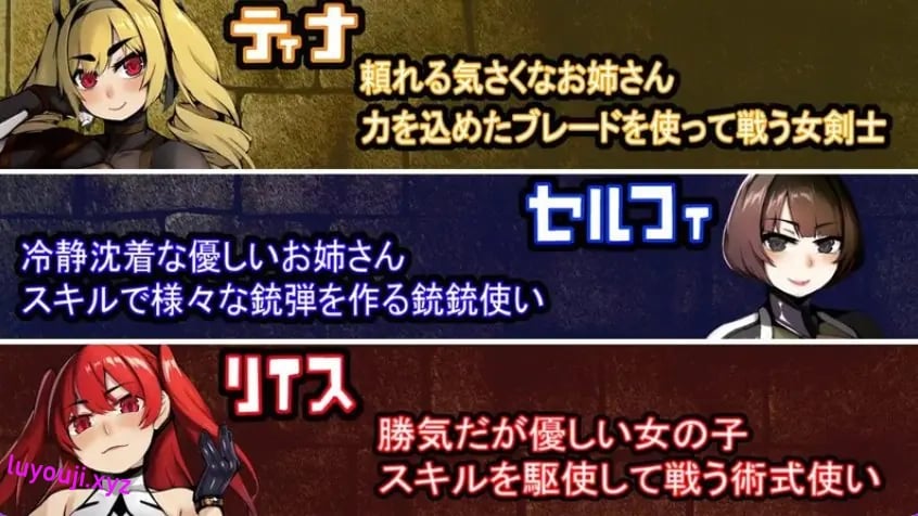 【PC/AI汉化/回合/RPG游戏/2.50G】前英雄党-顺从奴隶训练(元勇者パーティ― 屈服の奴隷調教)AI汉化版+特典+全回想存档+回合RPG游戏+2.50G-中文绅士游戏下载,黄游,色情手机游戏,绅士漫画,里番