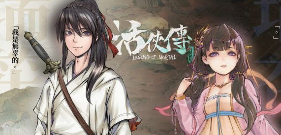 活侠传 v1.0.3300.2 官方中文版+全DLC 角色扮演类游戏 1.1G - 在线ACG,视频动画,漫画,动漫,绅士游戏,3D漫画,福利图片-在线ACG,视频动画,漫画,动漫,绅士游戏,3D漫画,福利图片