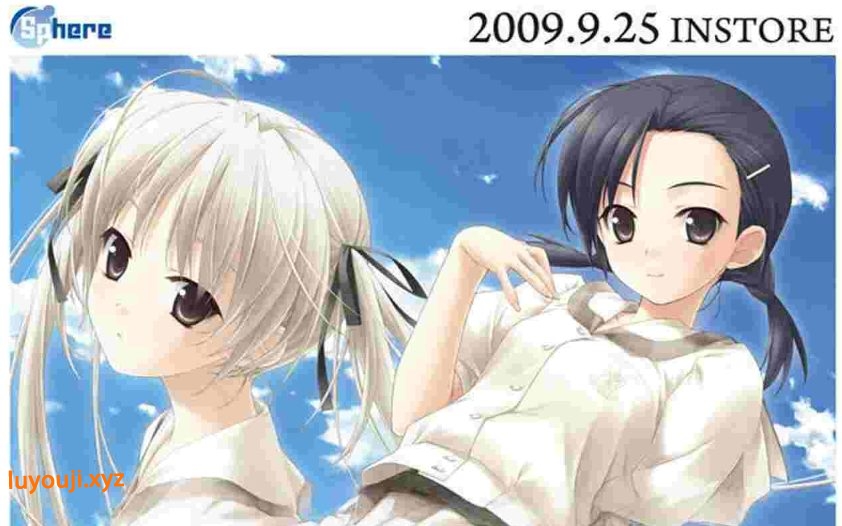 【PC/汉化/步兵/日式/RPG游戏/1.9G】 悠之空 (ハルカナソラ) Ver1.00 汉化步兵版+日式RPG游戏+1.9G-中文绅士游戏下载,黄游,色情手机游戏,绅士漫画,里番