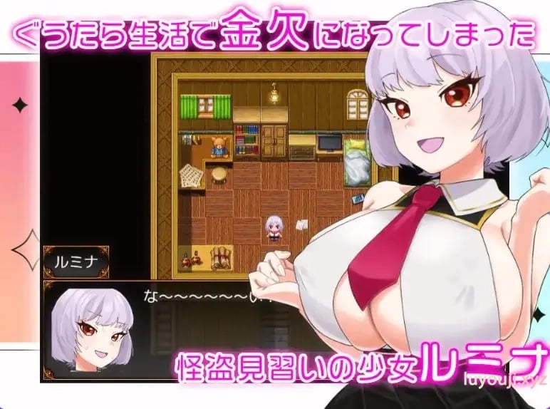 【PC/安卓/AI汉化/日式/RPG游戏/610M】 见习怪盗鲁米娜与异界的杰作 AI汉化版+全回想+PC+安卓+日式RPG游戏+610M-中文绅士游戏下载,黄游,色情手机游戏,绅士漫画,里番
