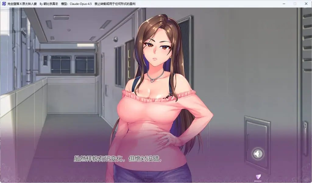 【PC/AI汉化/日式/ADV游戏/2.0G】前不良人妻～对不起（ 完堕ち×元ヤン妻 ～ごめんなさい）AI汉化版+全CG存档+日式ADV游戏+2.0G-中文绅士游戏下载,黄游,色情手机游戏,绅士漫画,里番