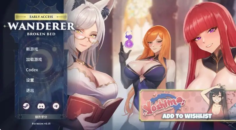 【PC/官中/2D/亚洲/魔法后宫/SLG游戏/4.06G】异世界浪子：床榻春宫 (Wanderer: Broken Bed) Ver0.15.4 官方中文步兵版+亚洲SLG游戏+4.06G-中文绅士游戏下载,黄游,色情手机游戏,绅士漫画,里番