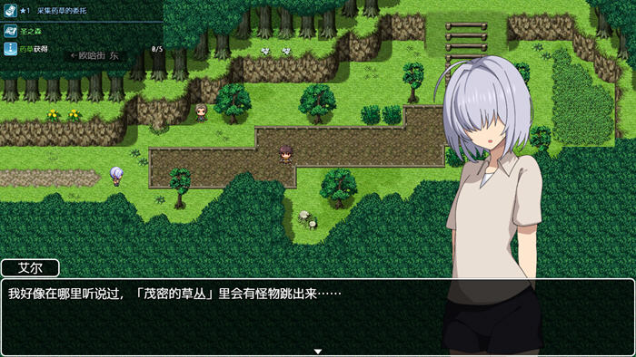 新手冒险者阿尔与魅魔的诅咒 v1.0 AI汉化版 PC+安卓 RPG游戏 1.6G