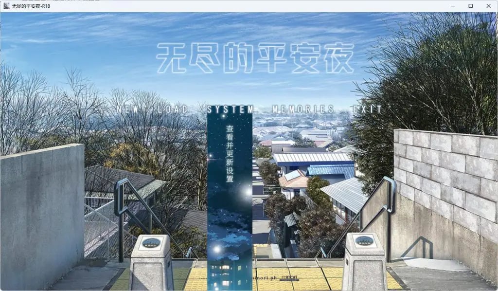 【PC/官中/日式/ADV游戏/9.70G】 无尽的平安夜 12の月のイヴ 官中版 + 存档+日式ADV游戏+9.70G-中文绅士游戏下载,黄游,色情手机游戏,绅士漫画,里番