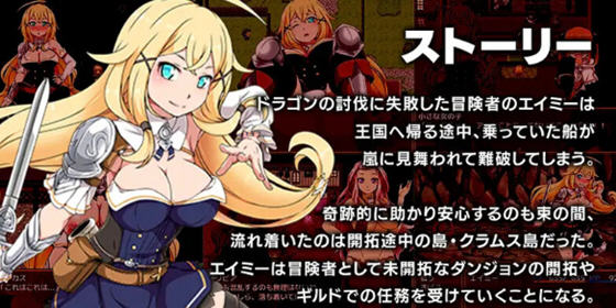 克拉姆斯岛的开拓者:魔物与酒 V24.11.01 AI汉化版 PC+安卓 RPG游戏-在线ACG，视频动画，漫画，动漫，绅士游戏，3D漫画，福利图片