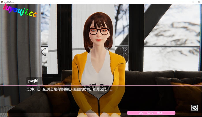 雪山别墅与三个妹子的假期 v1.5.5 官方中文版+自由模式 剧情SLG游戏 3.8G