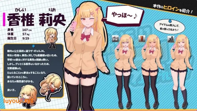 【PC/AI汉化/互动/SLG游戏/1.96G】出家少女的单月同居生活! （らんなうぇいガール・わんまんすっ！）Ver1.0.1 内嵌AI汉化版+互动SLG游戏+1.96G-中文绅士游戏下载,黄游,色情手机游戏,绅士漫画,里番