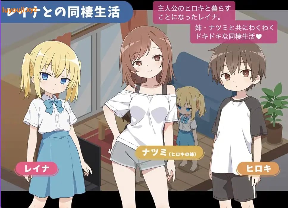 【PC/AI汉化/互动/SLG游戏/350M】 玲奈与理想的同居生活 （レイナと理想の同棲生活） AI汉化版+互动SLG游戏+350M-中文绅士游戏下载,黄游,色情手机游戏,绅士漫画,里番