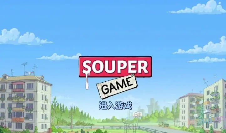 【PC/官中/精灵/欧美/2D/SLG游戏/670M】浓汤游戏 (Souper Game) Ver1.0.25 官方中文版+精灵+欧美2DSLG游戏+670M-中文绅士游戏下载,黄游,色情手机游戏,绅士漫画,里番