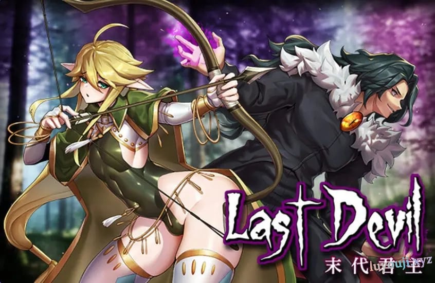 【PC/AI汉化/日式/RPG游戏/1.60G】 末代君主 （Last Devil） Ver1.1.4 内嵌AI汉化步兵版+日式RPG游戏+1.60G-中文绅士游戏下载,黄游,色情手机游戏,绅士漫画,里番
