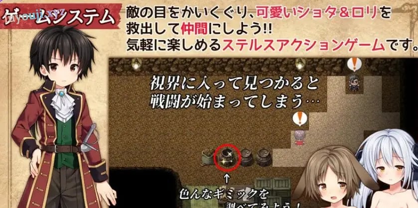 【PC/AI汉化/日式/ARPG游戏/1.70G】儿童乐园（ フルボイスパッチ） AI汉化版+DLC+全CG存档+日式ARPG游戏+1.70G-中文绅士游戏下载,黄游,色情手机游戏,绅士漫画,里番