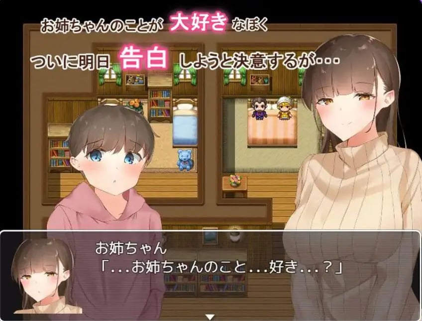 【PC/AI汉化/日式/RPG游戏/600M】 御姐正太冒险记 – （おねショタ冒険記-純愛目指して-）内嵌AI汉化版+日式RPG游戏+600M-中文绅士游戏下载,黄游,色情手机游戏,绅士漫画,里番