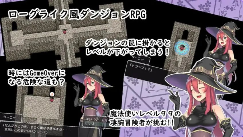 【PC/AI汉化/冒险/RPG游戏/500M】S级魔法使塔尼娅与等级吸取迷宫（S級魔法使いターニャとレベルドレイン迷宮）内嵌AI汉化版+冒险RPG游戏+500M-中文绅士游戏下载,黄游,色情手机游戏,绅士漫画,里番