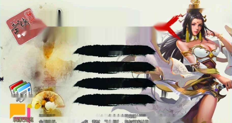 【SD/2D/RPG/中文】金庸群侠传X:绅士无双后宫 V19 双端官方中文版【2G】-在线ACG，视频动画，漫画，动漫，绅士游戏，3D漫画，福利图片