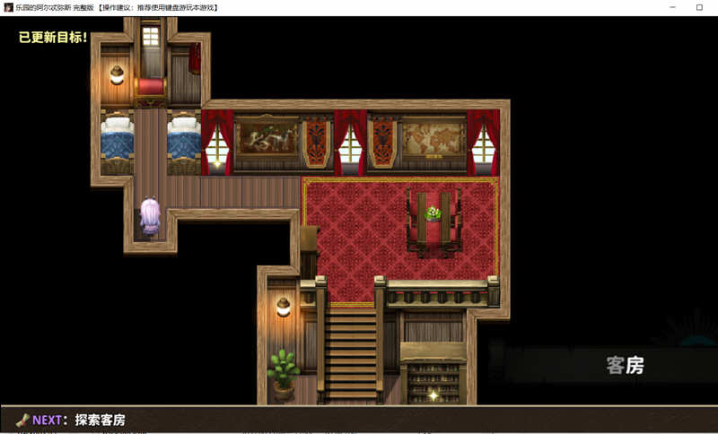 乐园的阿尔忒弥斯 STEAM官方中文完结版 日式RPG游戏+存档 2G