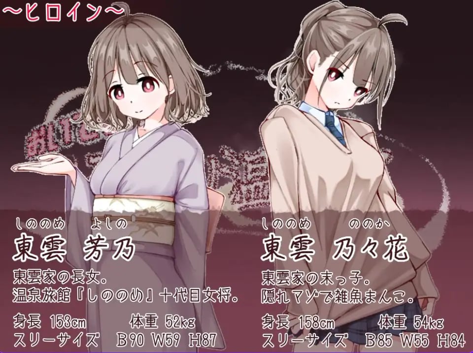 【PC/AI汉化/冒险/RPG游戏/530M】 欢迎来到！孕育温泉乡 （おいでませ！子作り温泉郷） AI汉化版+全回想存档+冒险RPG游戏+530M-中文绅士游戏下载,黄游,色情手机游戏,绅士漫画,里番
