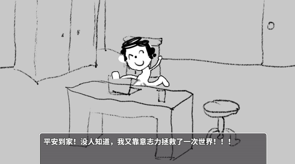 【PC/官中/找茬潜行/2D/SLG游戏/406M】调月莉音 官方中文版+找茬潜行+2DSLG游戏+406M-中文绅士游戏下载,黄游,色情手机游戏,绅士漫画,里番