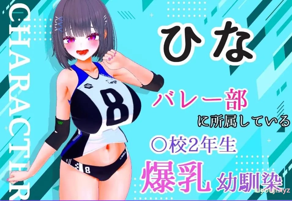 【PC/生肉/日式/3D游戏/5.40G】 被NTR的夏天 ～直到青梅竹马被教练夺走之前 Ver1.0.2 生肉版+日式3D游戏+5.40G-中文绅士游戏下载,黄游,色情手机游戏,绅士漫画,里番