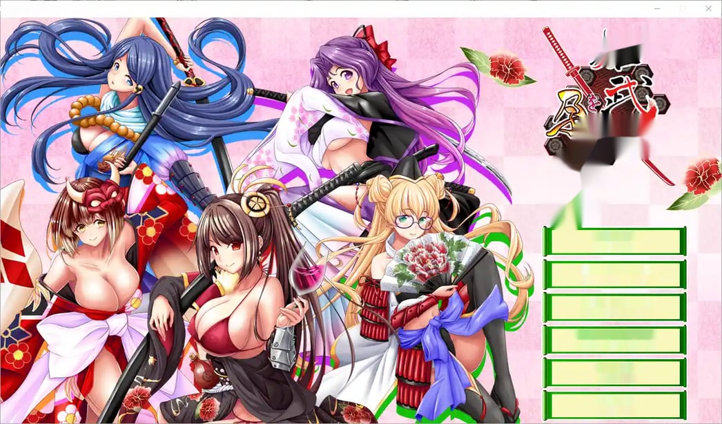 [ADV/汉化] 我想让姬武将怀孕！オレは姫武将を孕ませたい！AI汉化版+全CG存档1G - 在线ACG，视频动画，漫画，动漫，绅士游戏，3D漫画，福利图片-在线ACG，视频动画，漫画，动漫，绅士游戏，3D漫画，福利图片