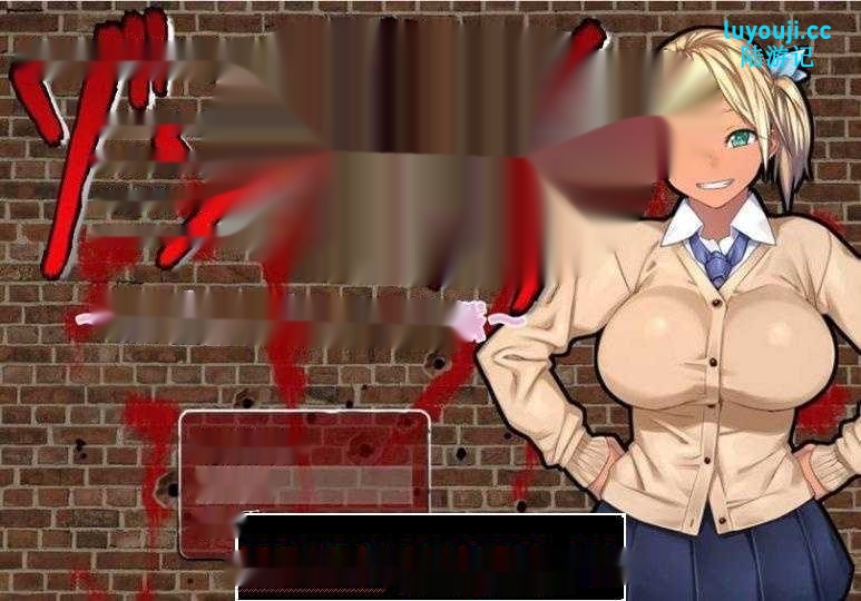 【RPG/汉化】僵尸搔货：黑皮碧O池在末世 精修汉化版+攻略+全CG【PC+安卓/1.2G】-在线ACG，视频动画，漫画，动漫，绅士游戏，3D漫画，福利图片