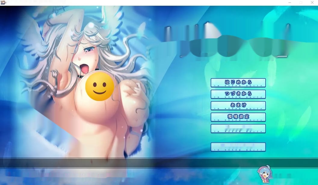 [ADV/汉化] H的少女~羽翼振动的鸟笼天使 Y靡蕩少女 ─羽ばたきし鳥かごの天使AI汉化版★全CV 1.7G - 在线ACG，视频动画，漫画，动漫，绅士游戏，3D漫画，福利图片-在线ACG，视频动画，漫画，动漫，绅士游戏，3D漫画，福利图片
