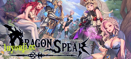 龙之矛 v1.014 豪华中文版整合魔改MOD 2D横板动作游戏 1.7G-中文绅士游戏下载,黄游,色情手机游戏,绅士漫画,里番
