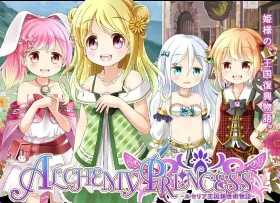 【PC/精翻/日式/RPG游戏/900M】炼金公主-露塞莉亚王国炼金术物语（アルケミープリンセス） Ver1.3 精翻汉化版+攻略+存档+日式RPG游戏+900M-中文绅士游戏下载,黄游,色情手机游戏,绅士漫画,里番