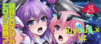 【PC/AI汉化/日系/2D/ACT/CV/4.33G】极煌战姬米斯托尔蒂亚2 Ver1.0.3 AI汉化版+日系2D+ACT+CV+4.33G-中文绅士游戏下载,黄游,色情手机游戏,绅士漫画,里番