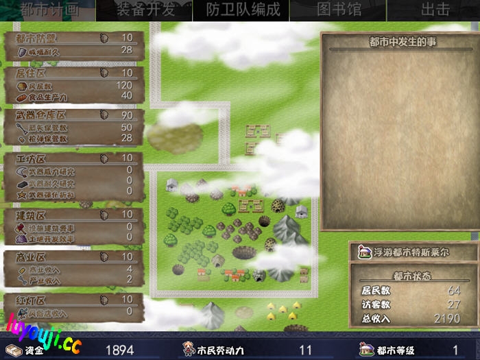 浮游都市的建成方法 v3.0.0 STEAM官方中文版 塔防模拟SLG游戏 800M