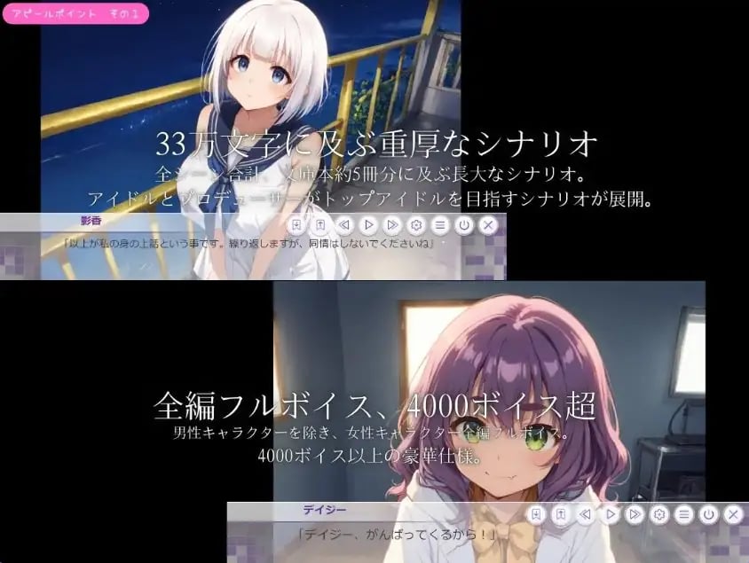 【PC/AI汉化/爆款/SLG游戏/2.90G】 偶像冲突（IDOL CONFLICT）AI汉化版+全回想存档+爆款SLG游戏+2.90G-中文绅士游戏下载,黄游,色情手机游戏,绅士漫画,里番