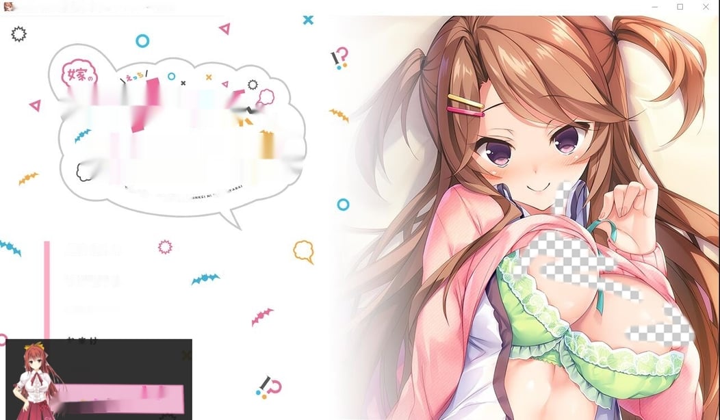 [ADV/汉化] 和妻子的妹妹发展出危险的性关系！？AI汉化版 500M - 在线ACG，视频动画，漫画，动漫，绅士游戏，3D漫画，福利图片-在线ACG，视频动画，漫画，动漫，绅士游戏，3D漫画，福利图片