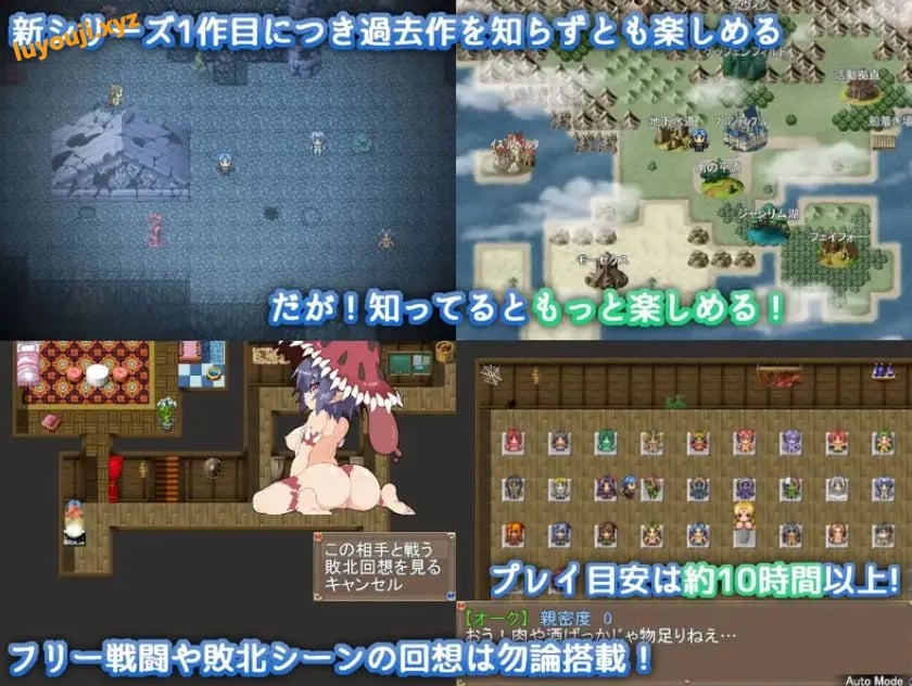 【PC/官中/探索/RPG游戏/1.10G】 激战魔物娘 Re:BF Ver2.00 官中版+探索RPG游戏+1.10G-中文绅士游戏下载,黄游,色情手机游戏,绅士漫画,里番