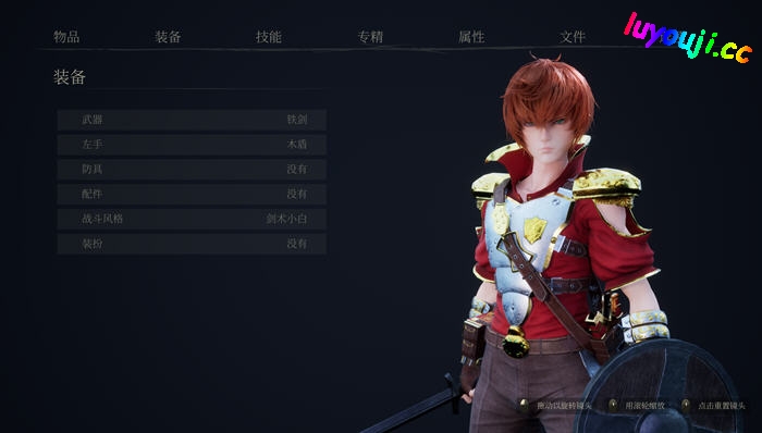 魔女的侵袭:库洛的房间 v0.1 官方中文版 3D回合ARPG游戏 2.7G