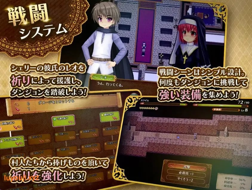 【PC/AI汉化/日式/RPG游戏/1.10G】 圣洁少女雪莉与NTR村庄(聖少女シェリーと寝取られの村)Ver1.05 AI汉化版+全回想存档+日式RPG游戏+1.10G-中文绅士游戏下载,黄游,色情手机游戏,绅士漫画,里番