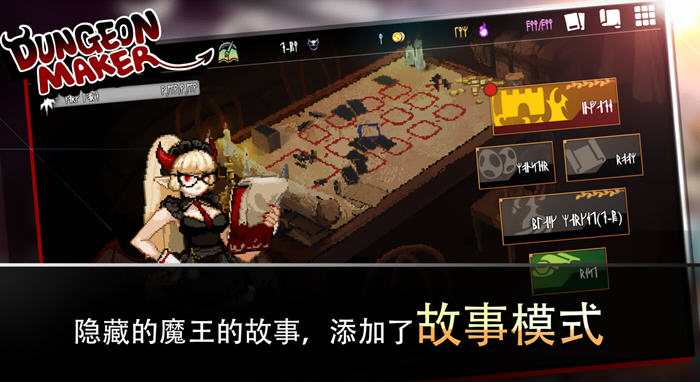 地牢制造者 安卓中文版带作弊MOD 建造&塔防策略游戏 200M