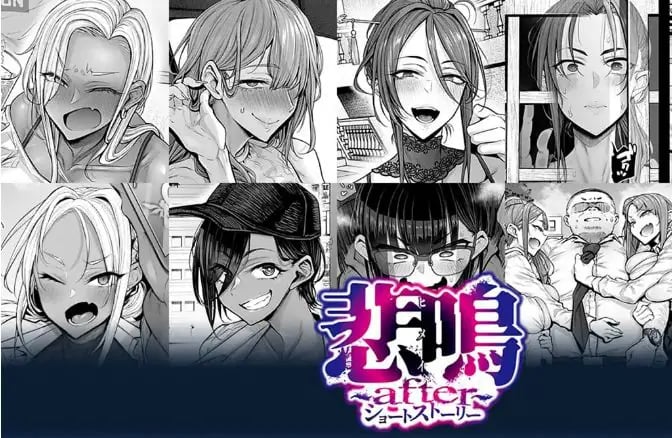 【PC/AI汉化/日系/手绘/ADV/CV/635M】悲鸣 ～after～ 短篇故事 (悲鳴 ～after～ ショートストーリー) AI汉化版+日系手绘+ADV+CV+635M-中文绅士游戏下载,黄游,色情手机游戏,绅士漫画,里番