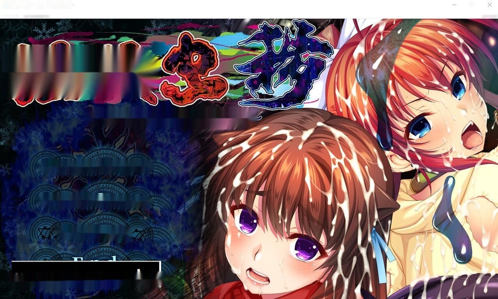 [官中/SLG/重口][TinkerBell]银妖虫秽～凌蚀桃园退魔录DL官方中文版 [多空/4.5G]-在线ACG，视频动画，漫画，动漫，绅士游戏，3D漫画，福利图片